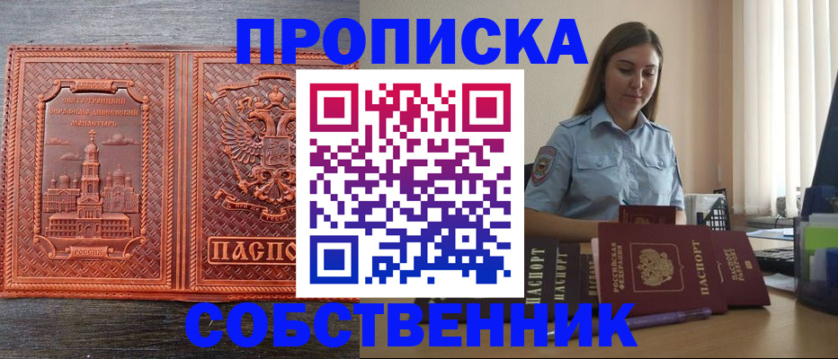 форма 3 в Тамбовской области