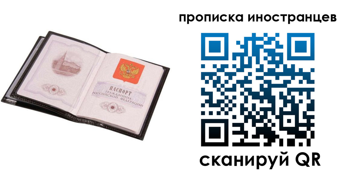 временная регистрация адрес в Тамбовской области