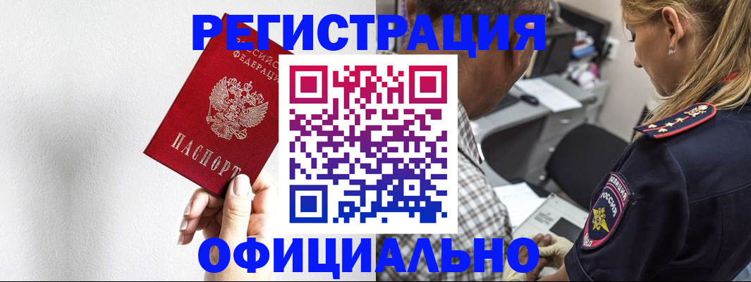 пропишу в квартире в Тамбовской области