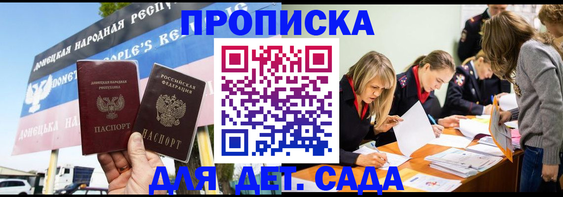 временная регистрация для всех в Тамбовской области