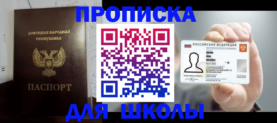 временная регистрация поиск в Тамбовской области