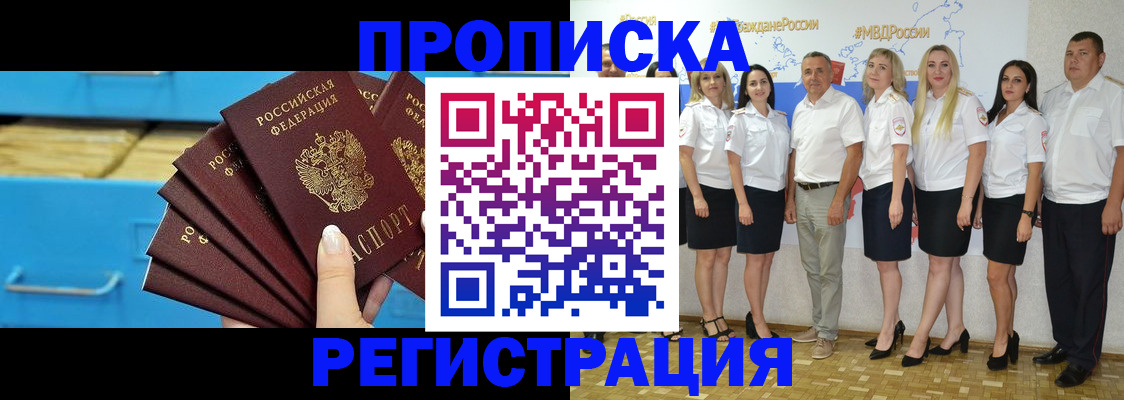 найти адрес прописки в Тамбовской области